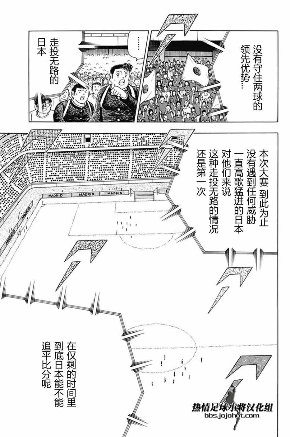 第94话