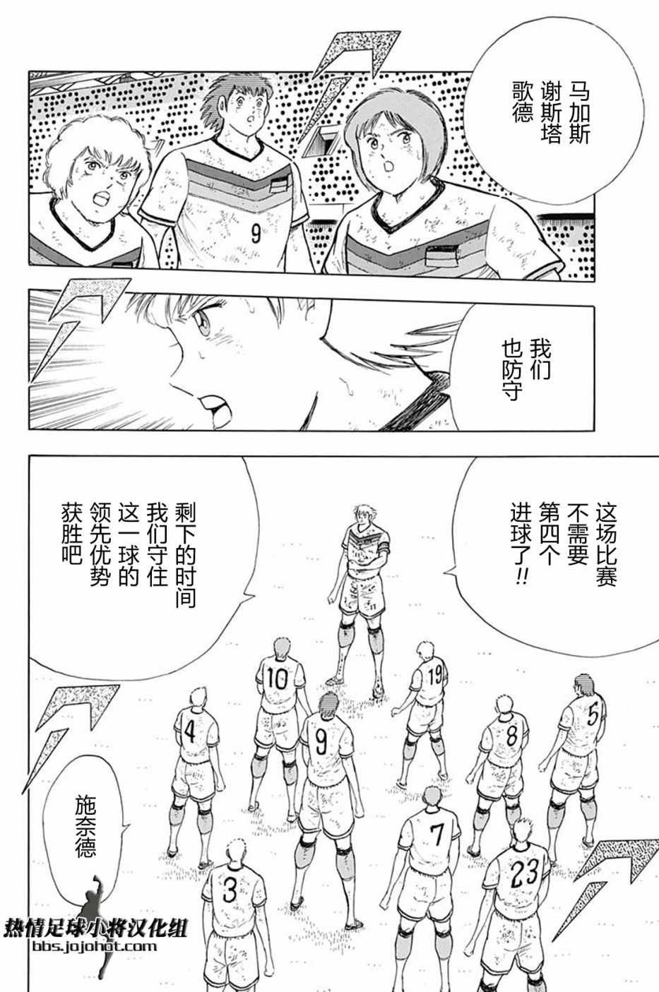 第94话