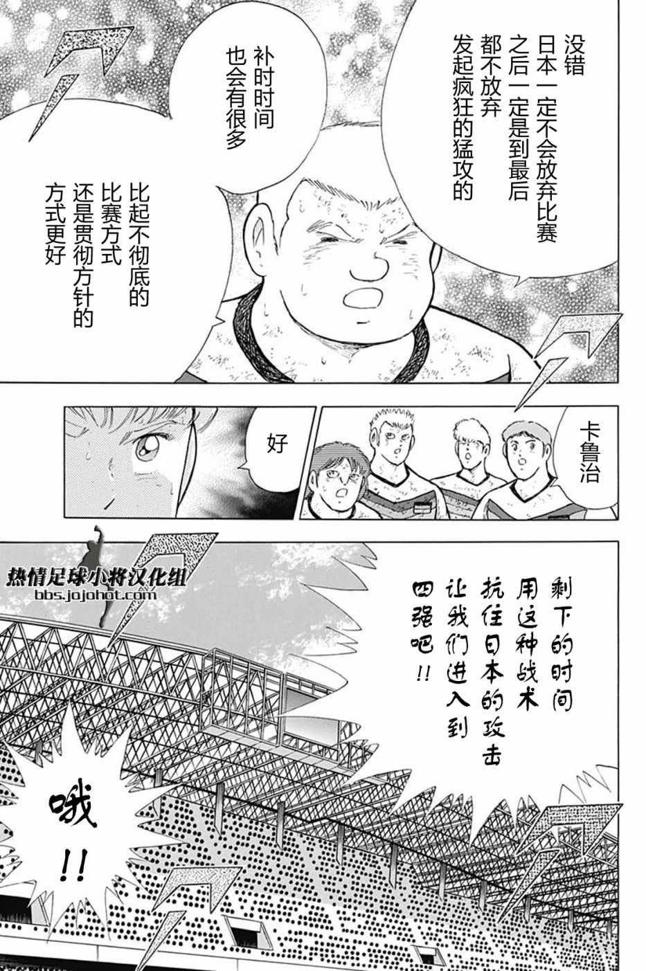 第94话