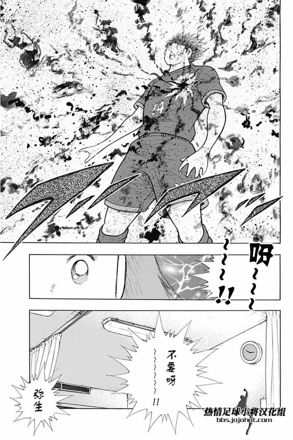 第94话