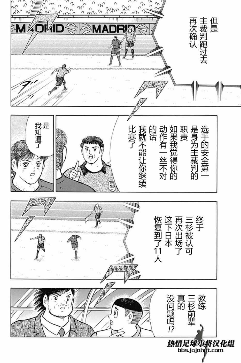 第94话