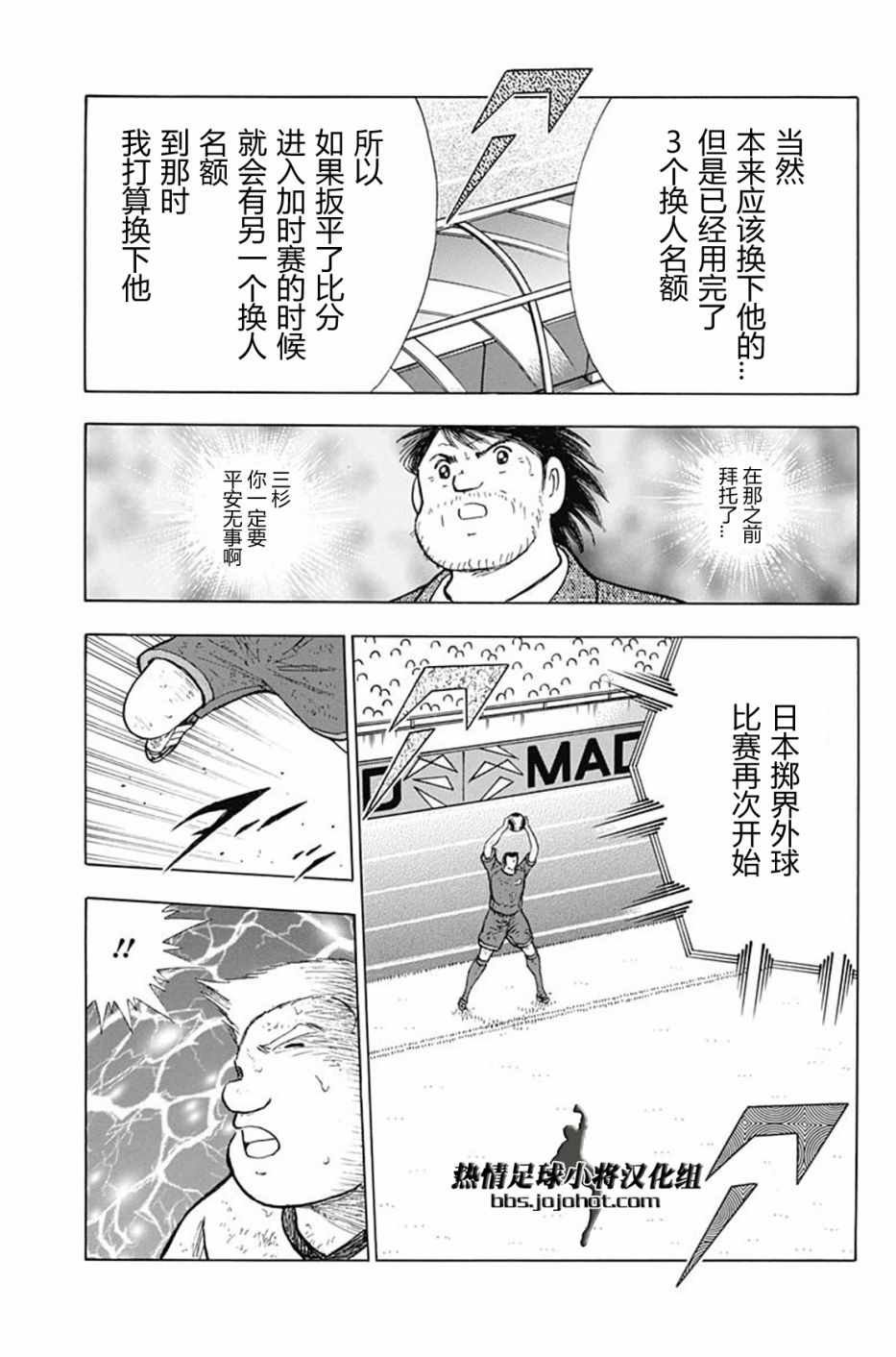 第94话