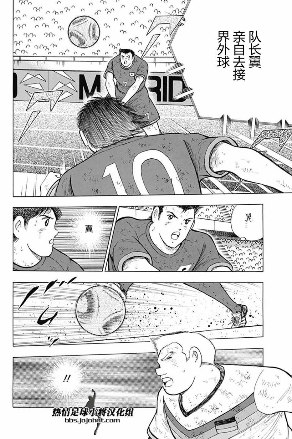 第94话