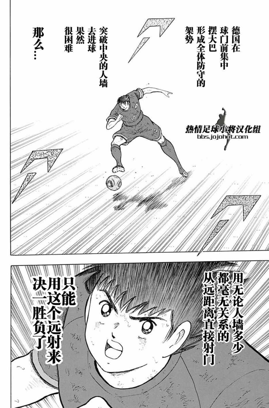 第94话