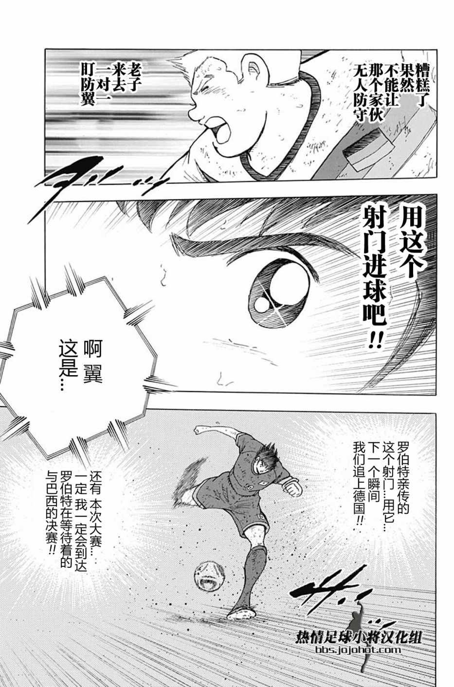 第94话