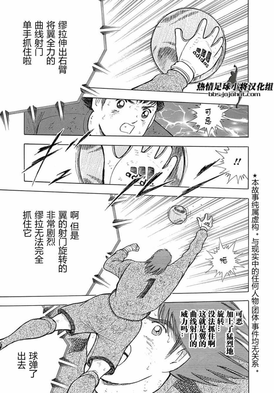 第95话