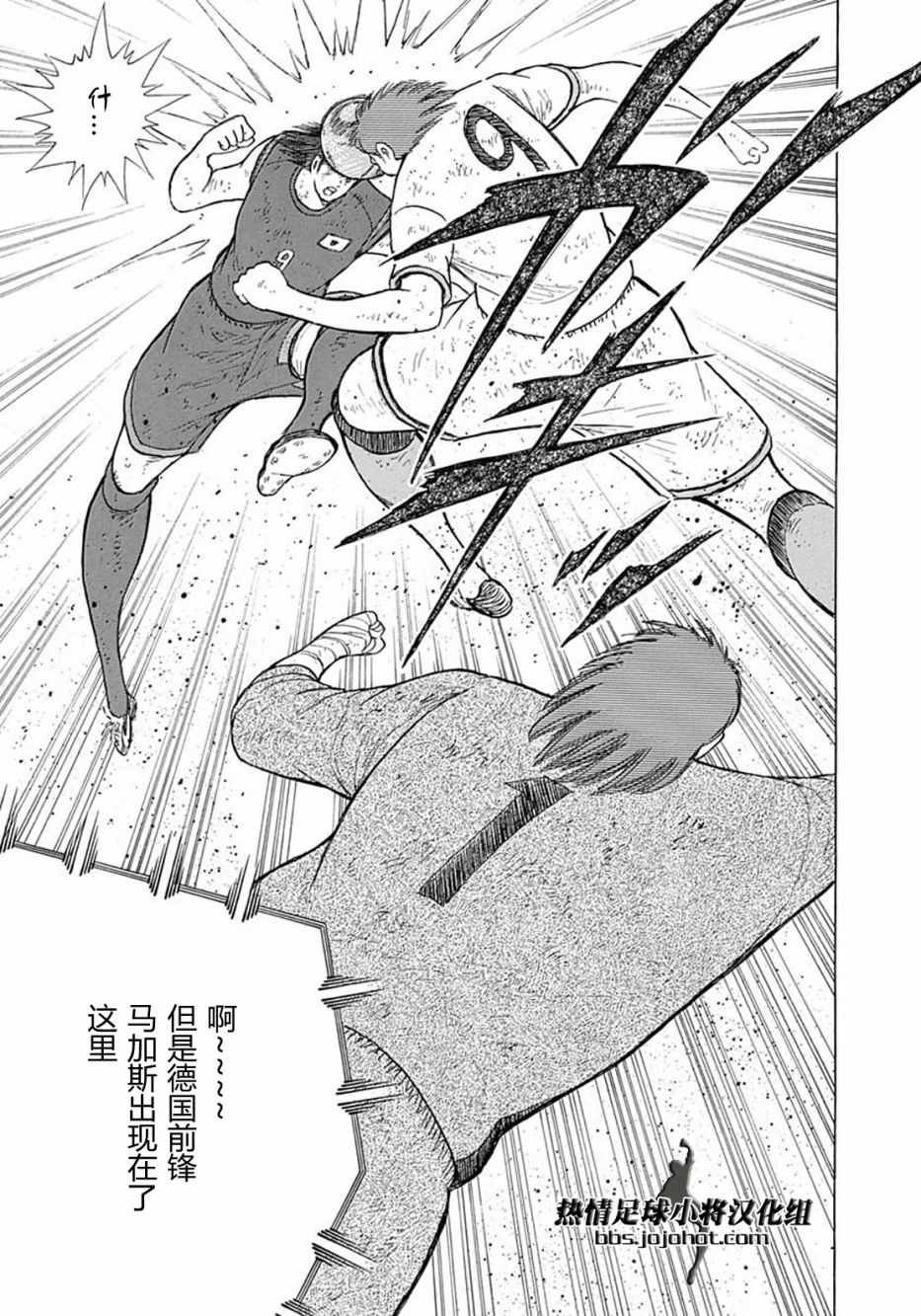 第95话