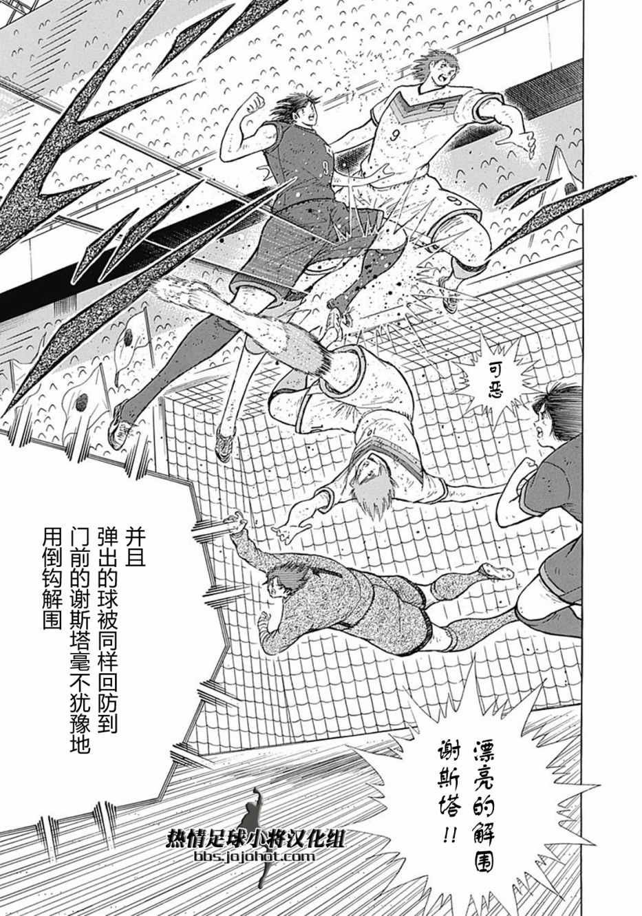 第95话