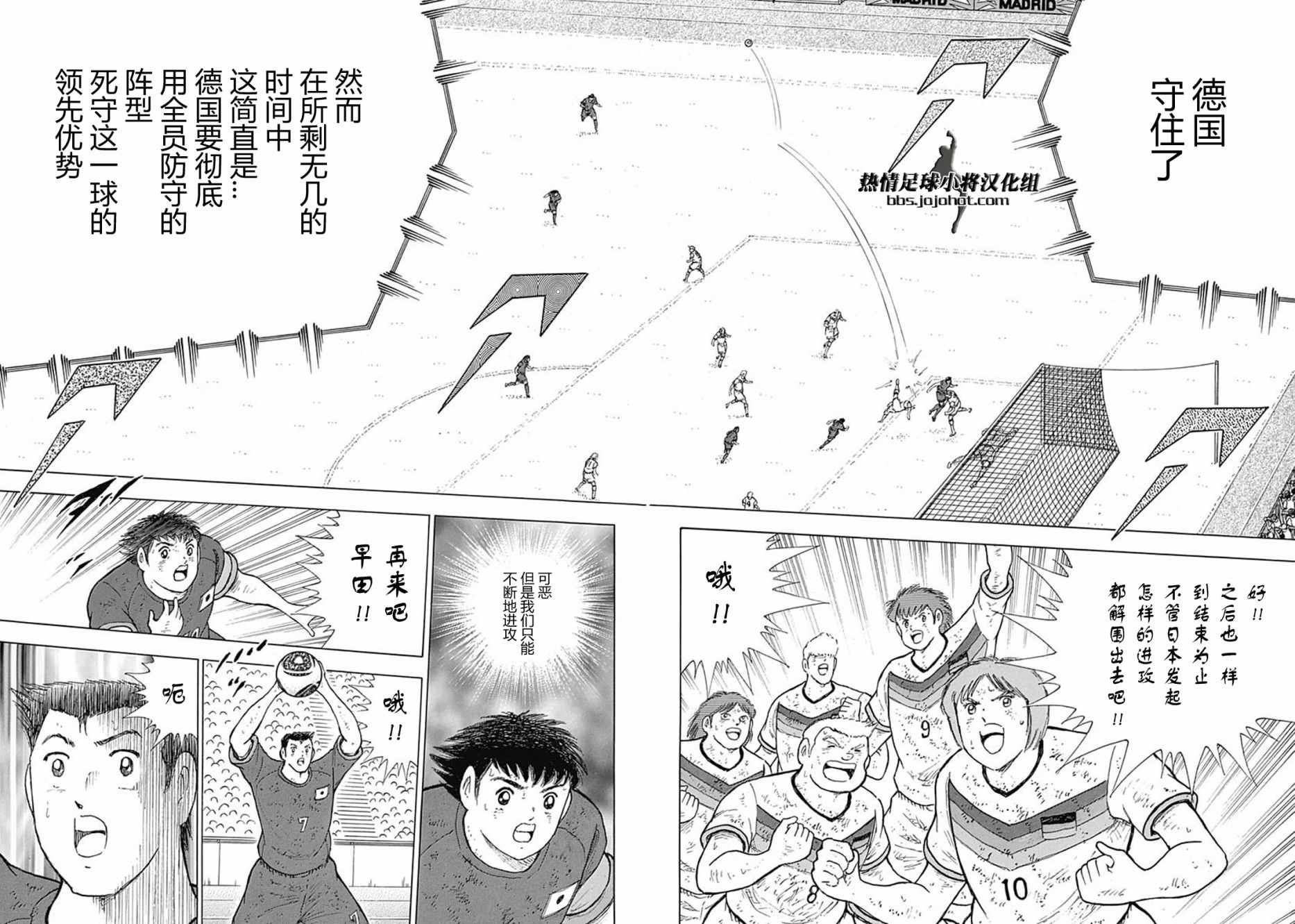 第95话