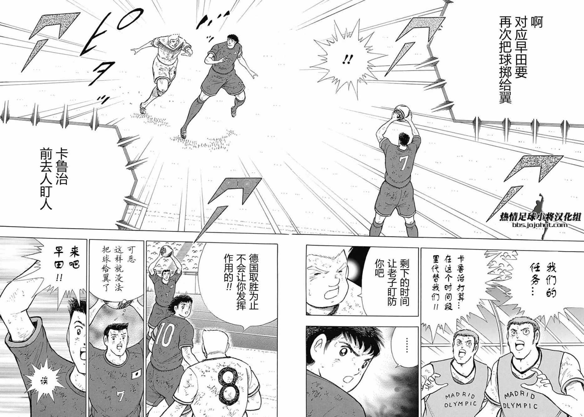 第95话