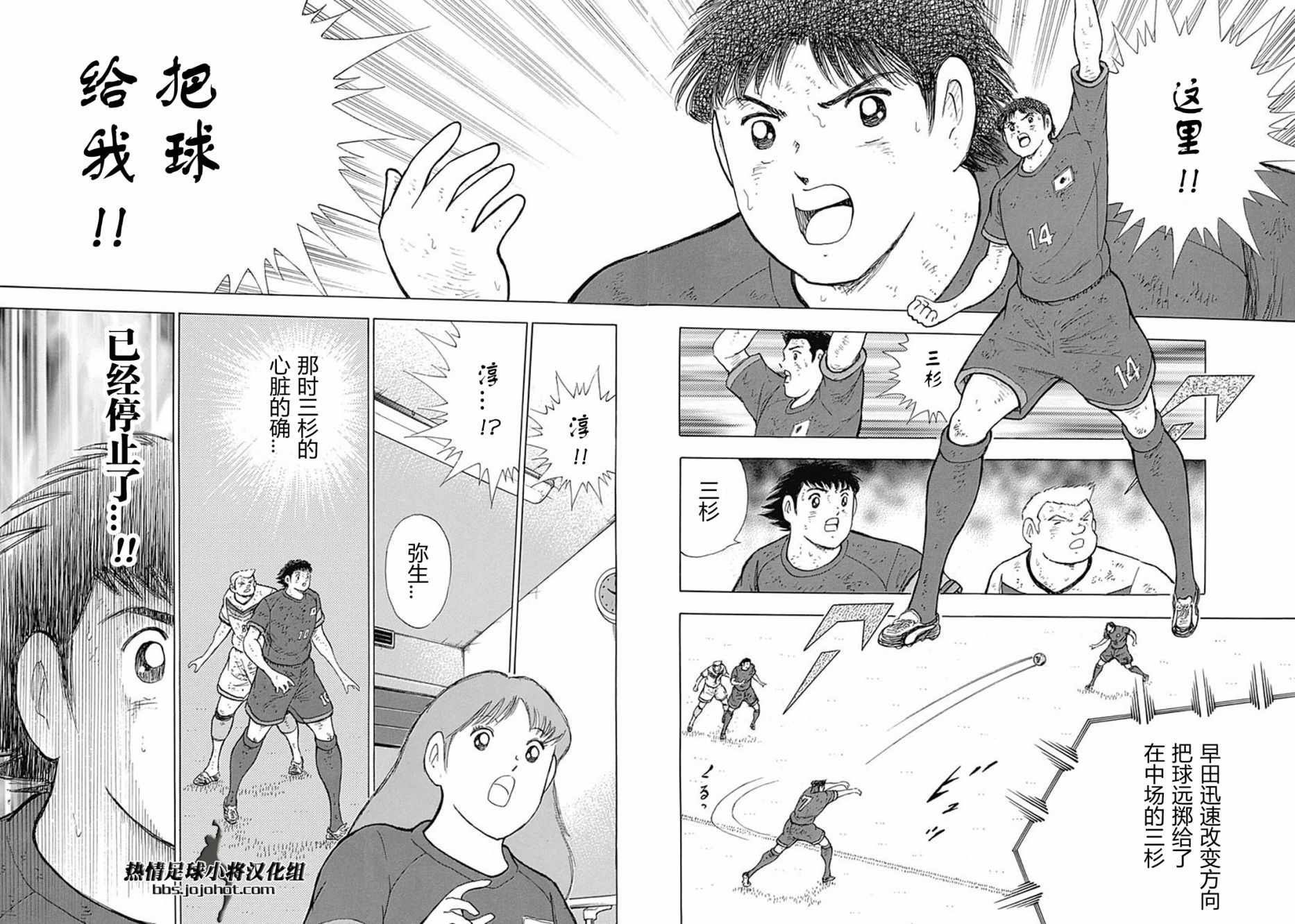 第95话