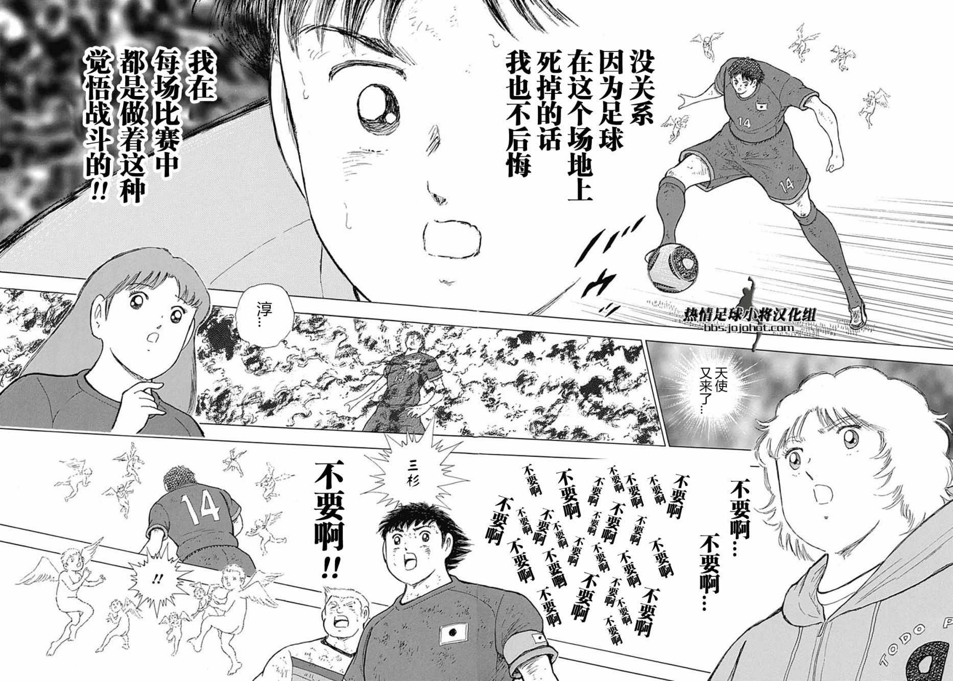 第95话