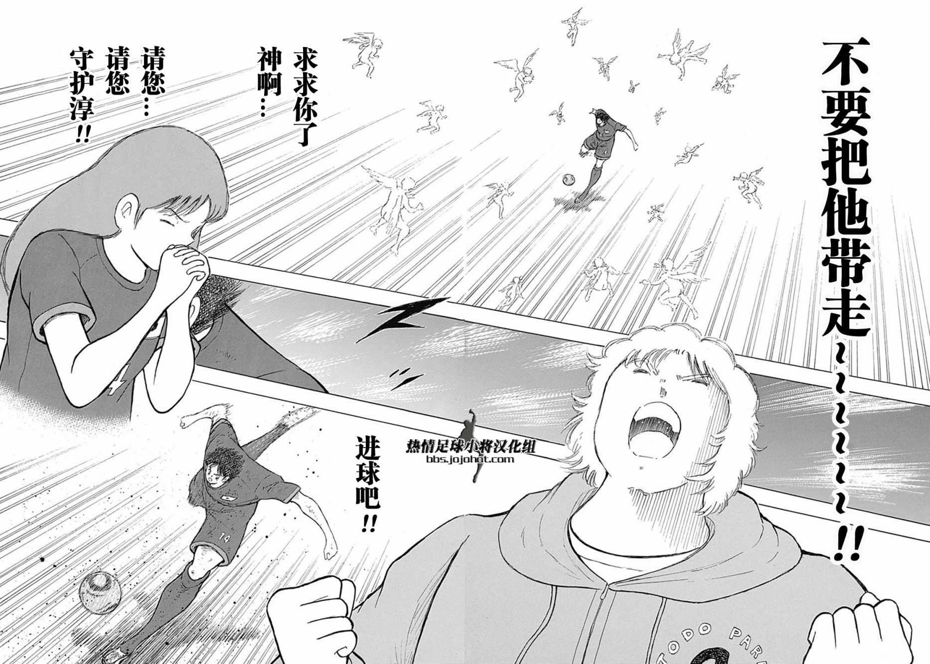 第95话