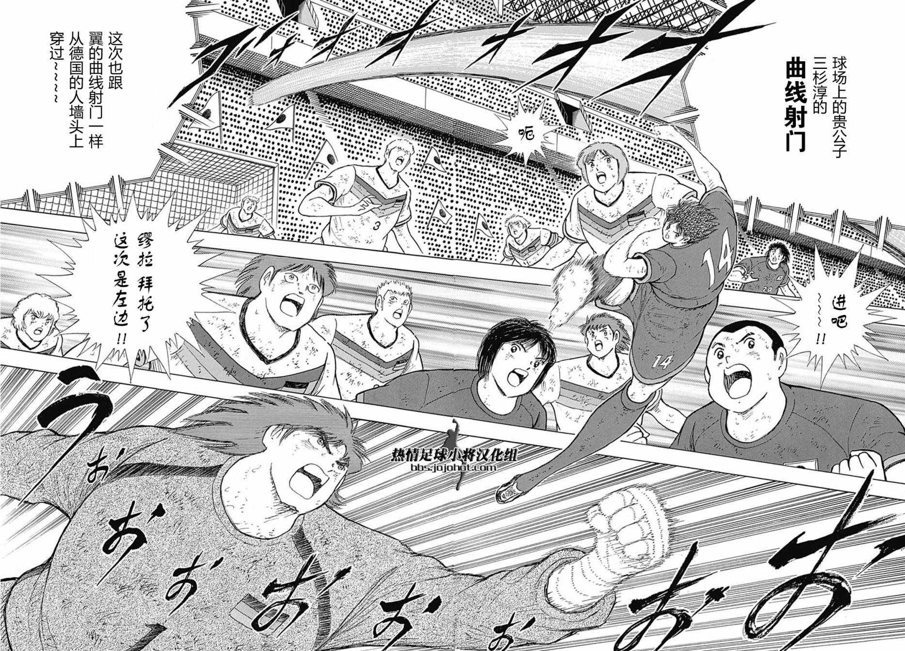 第95话