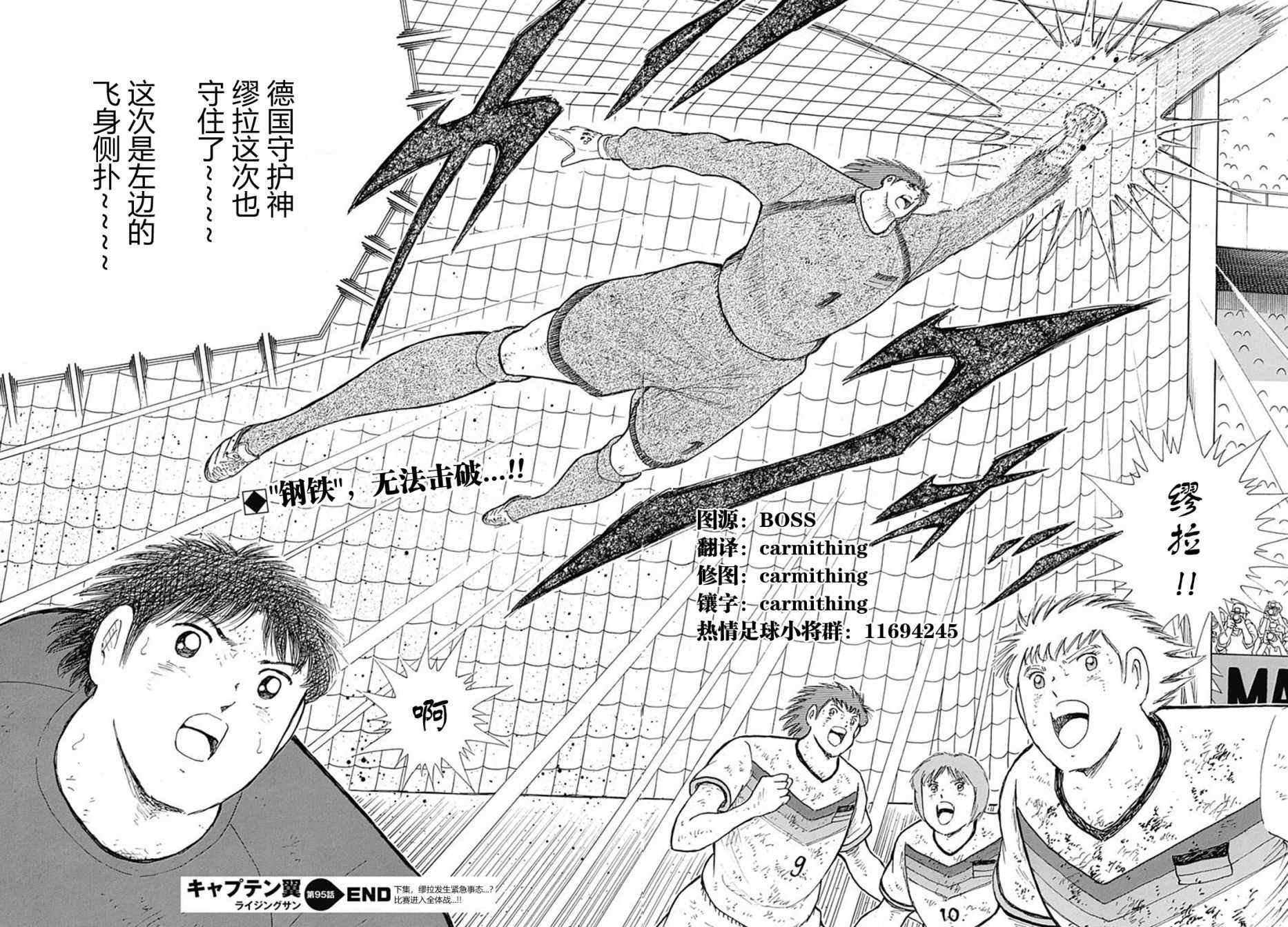第95话