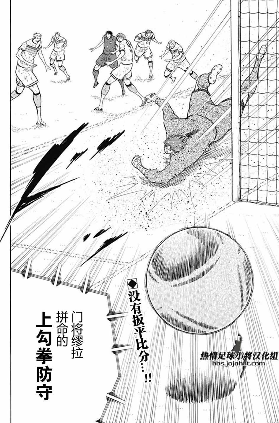 第96话