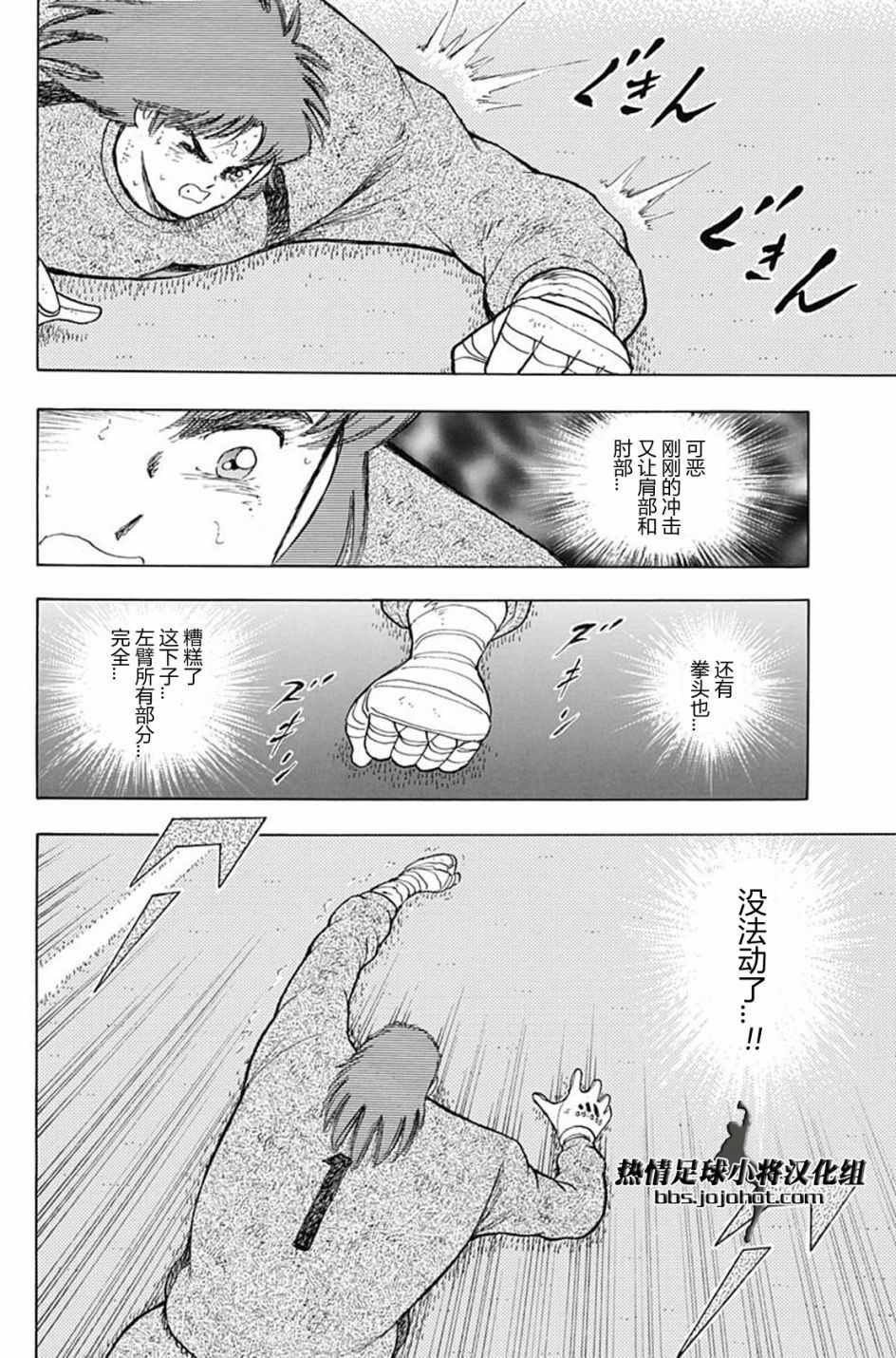 第96话