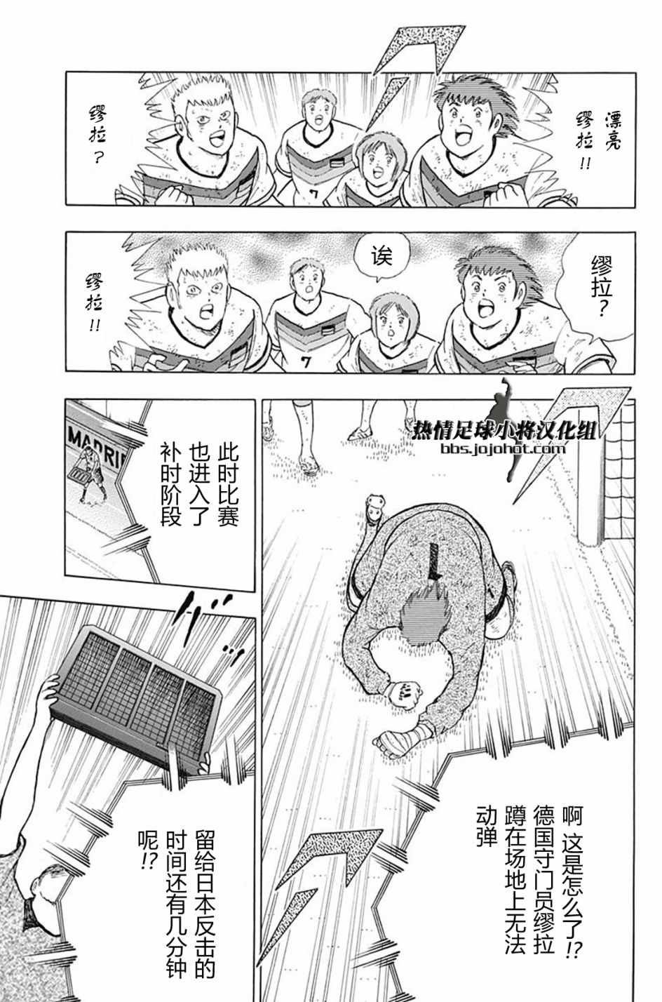 第96话