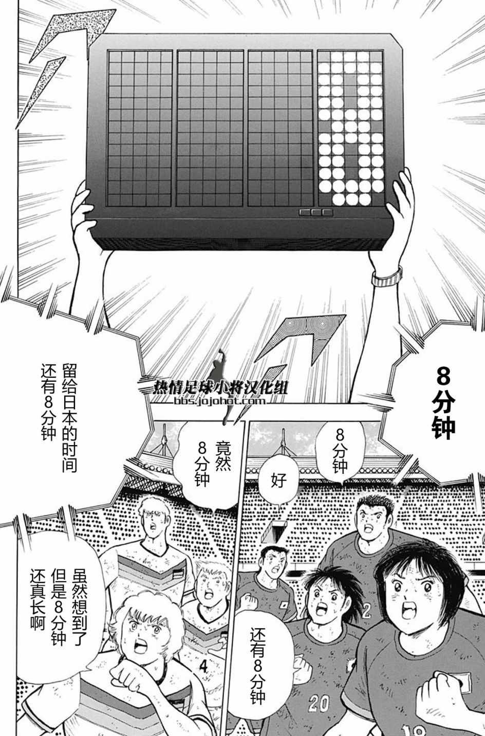 第96话
