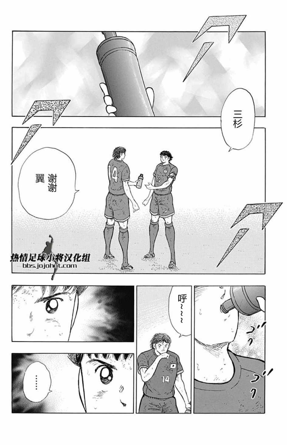 第96话
