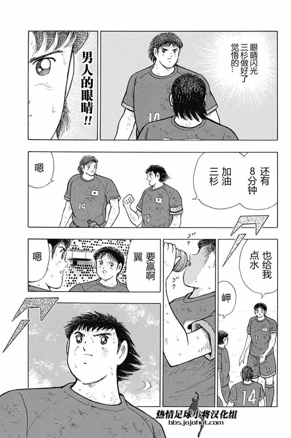 第96话