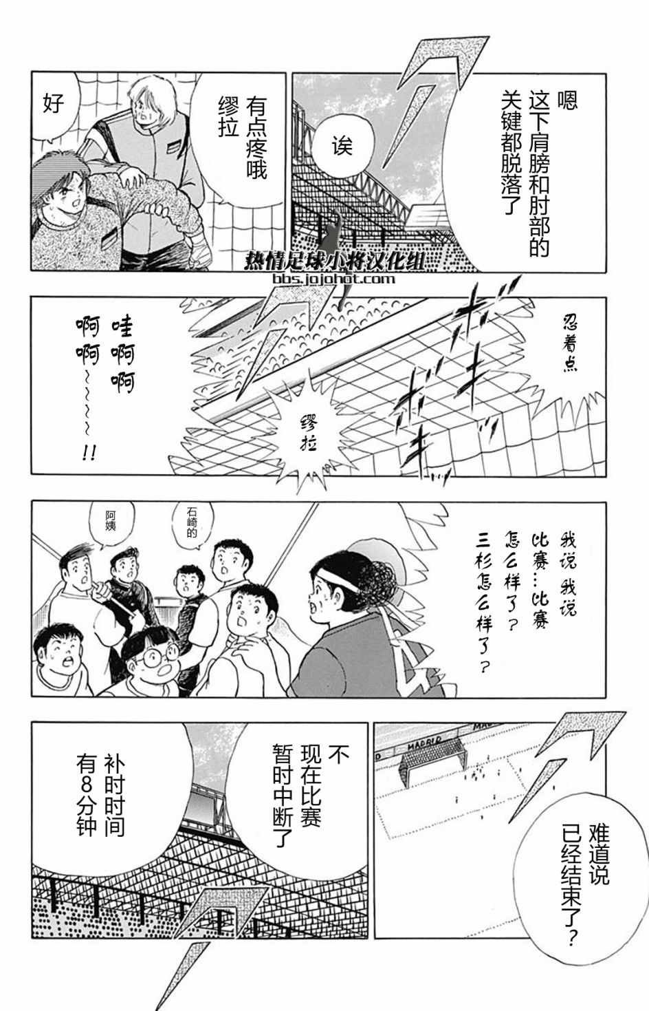 第96话