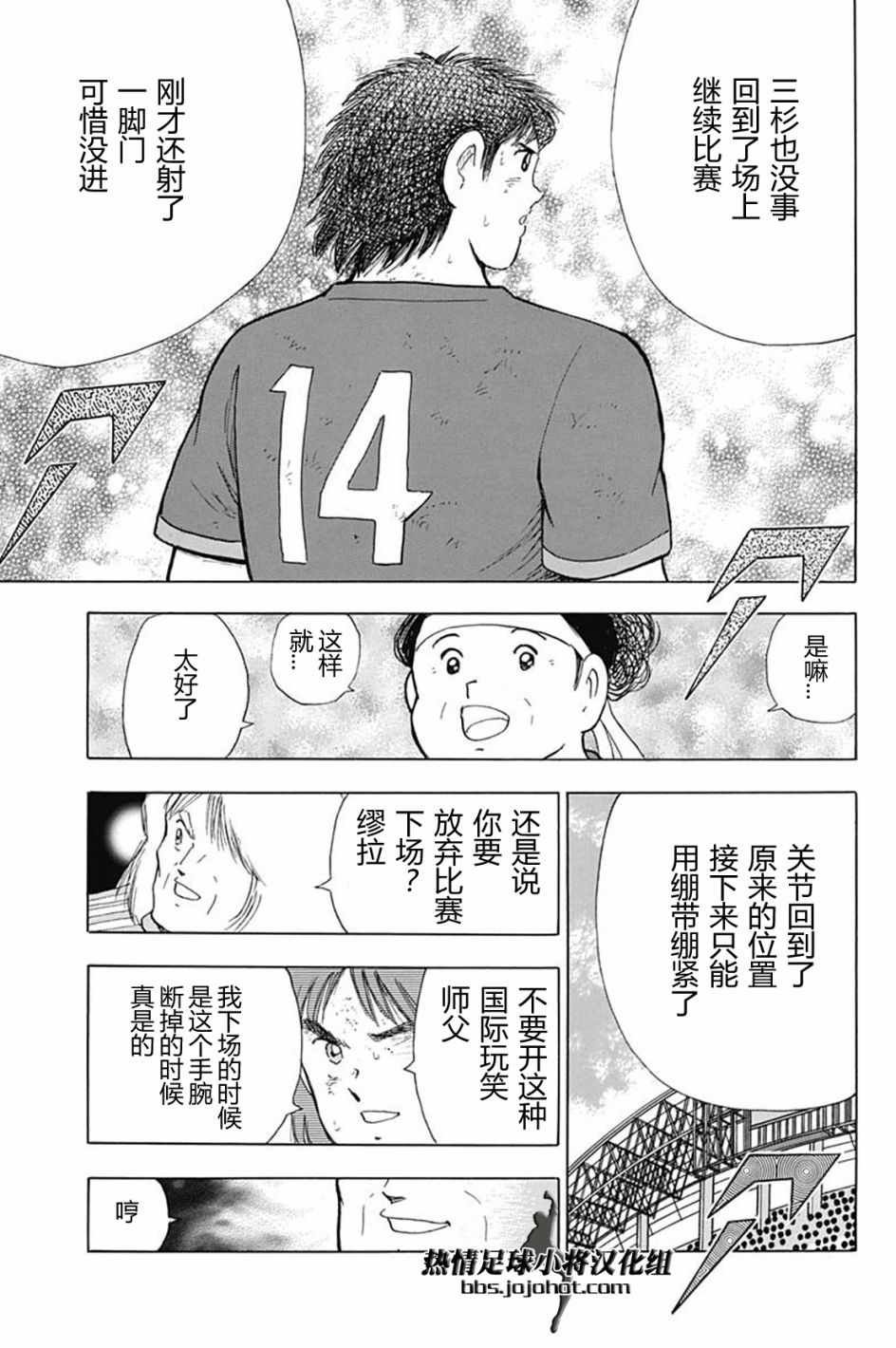 第96话
