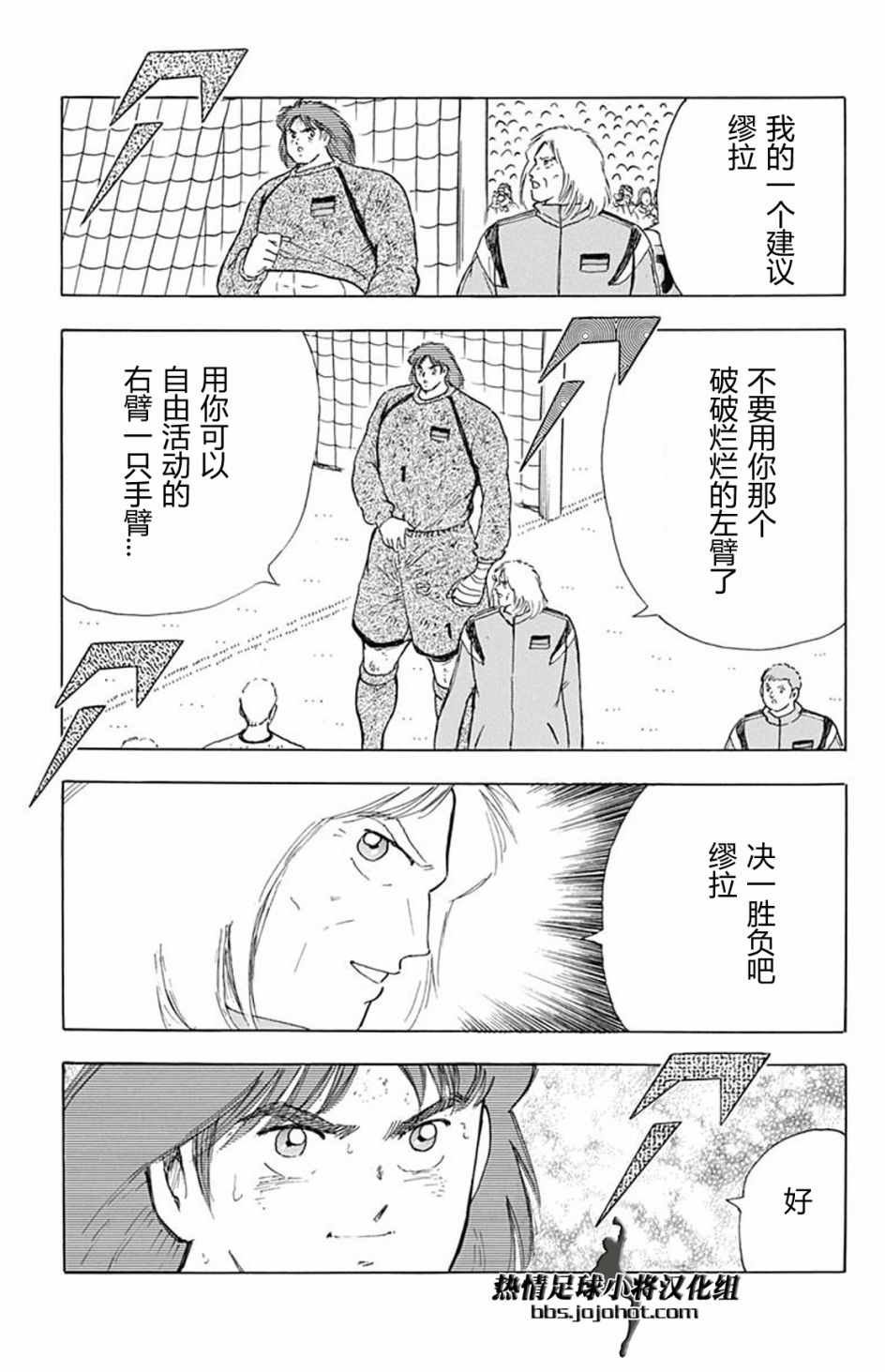 第96话