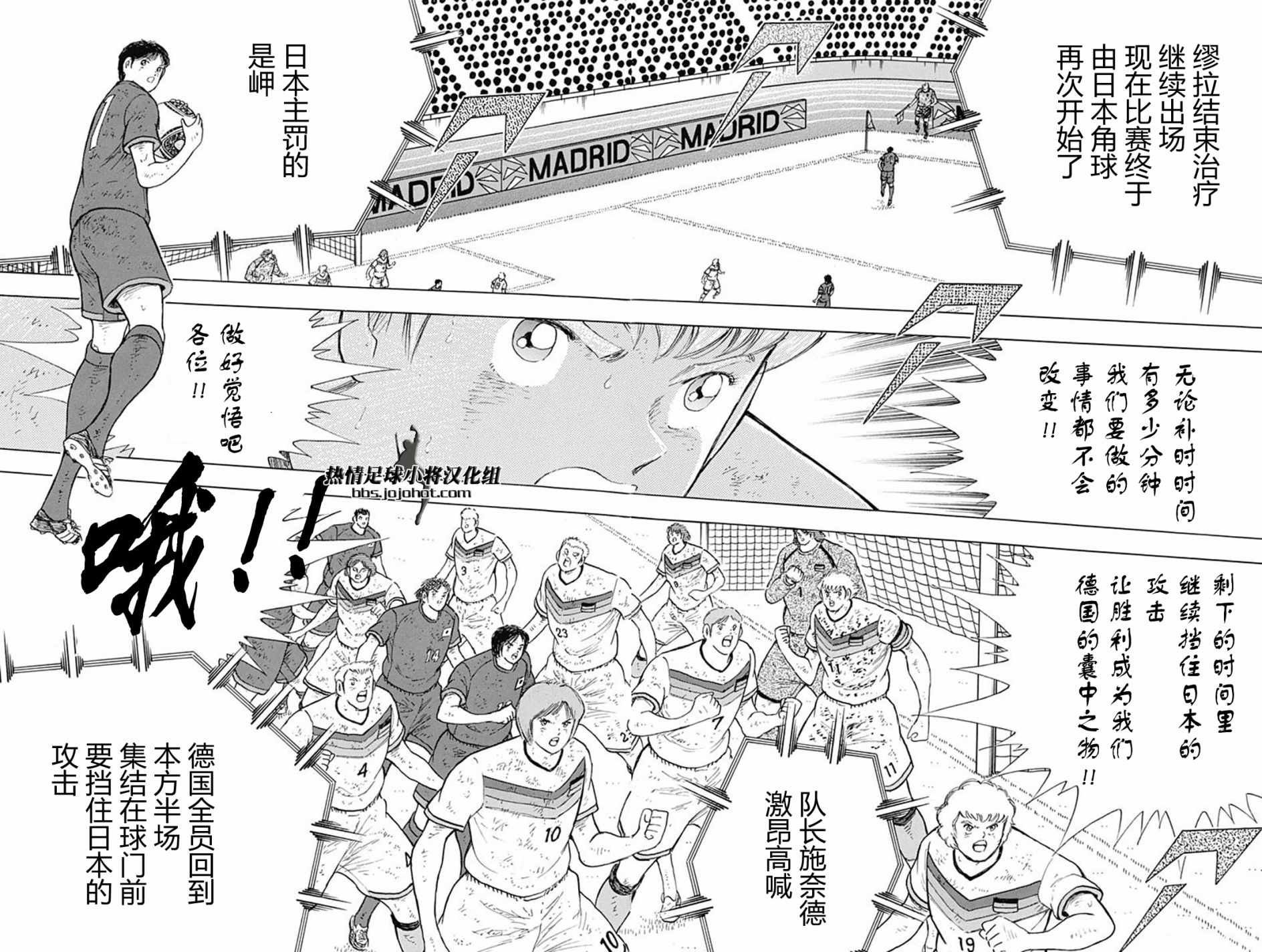 第96话