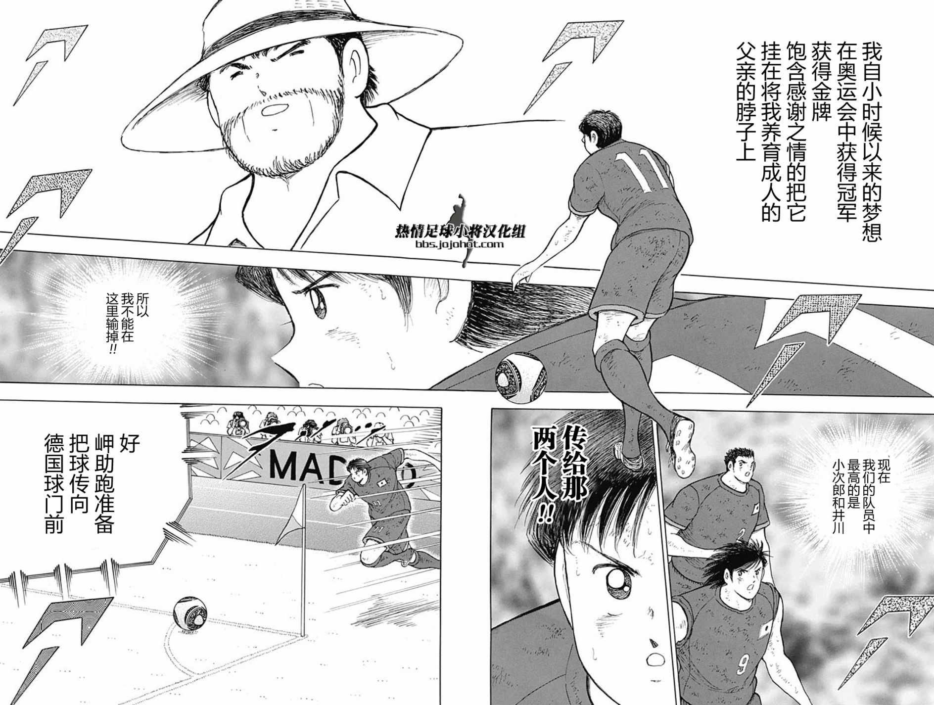 第96话