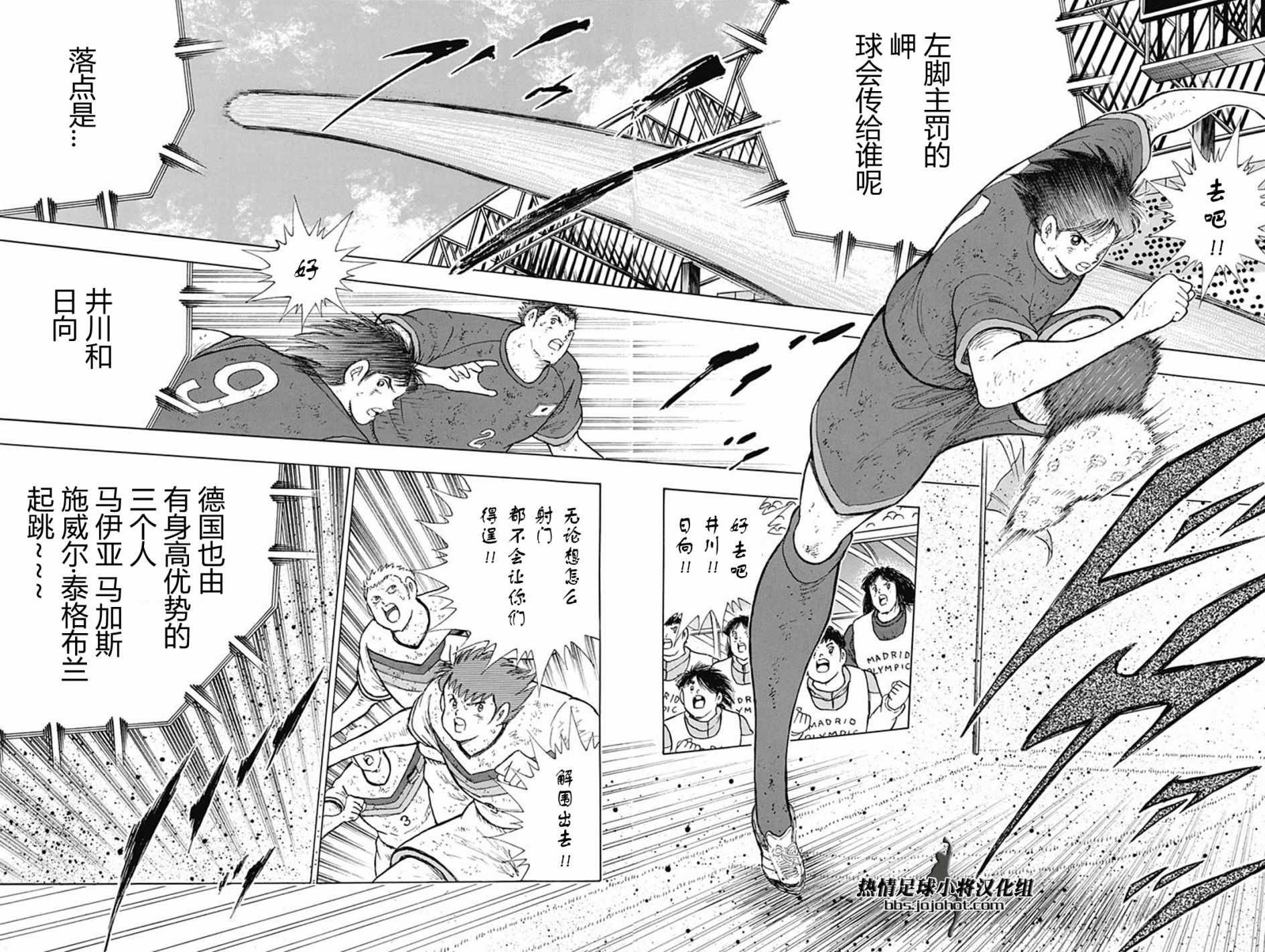 第96话