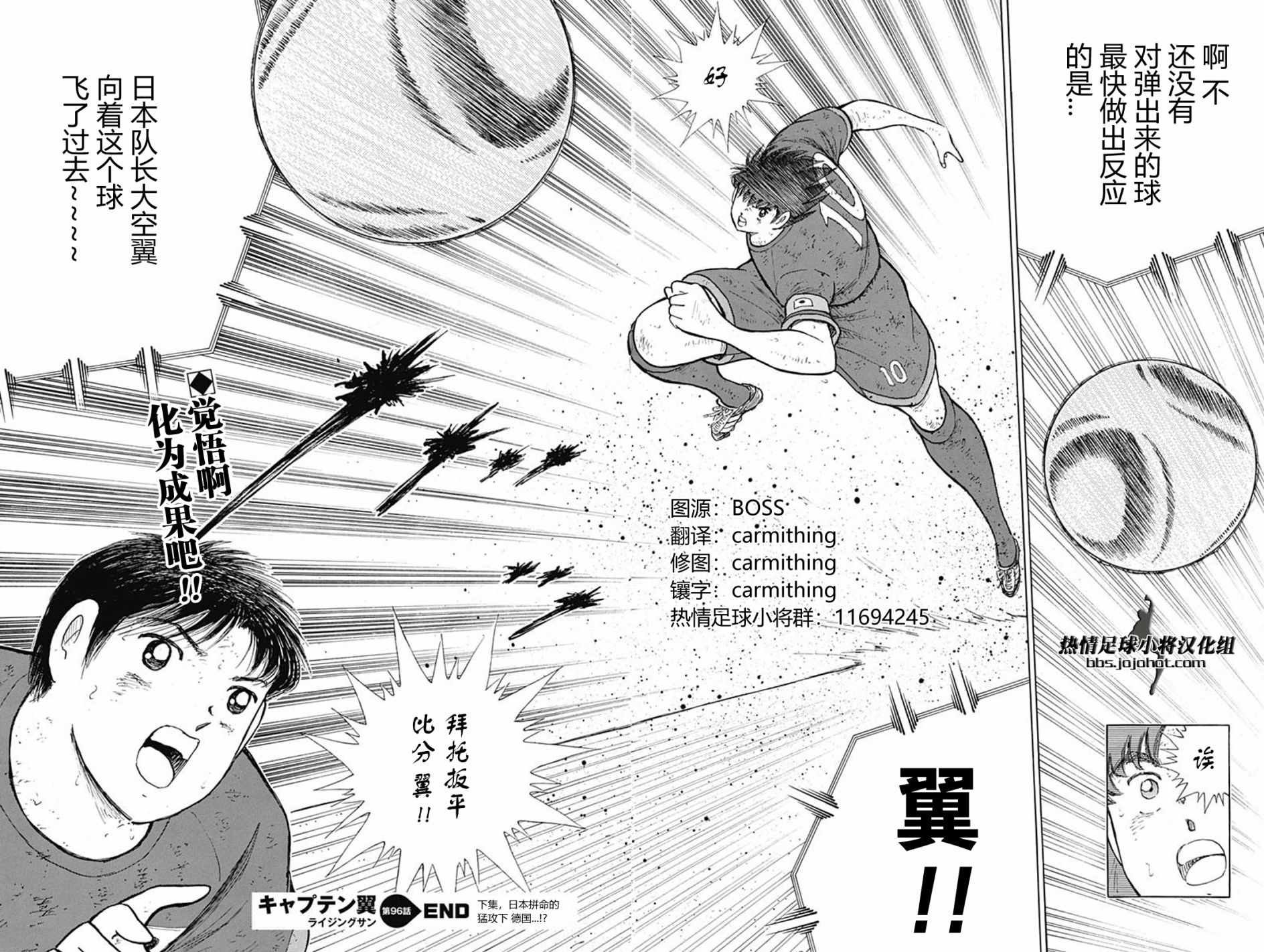 第96话