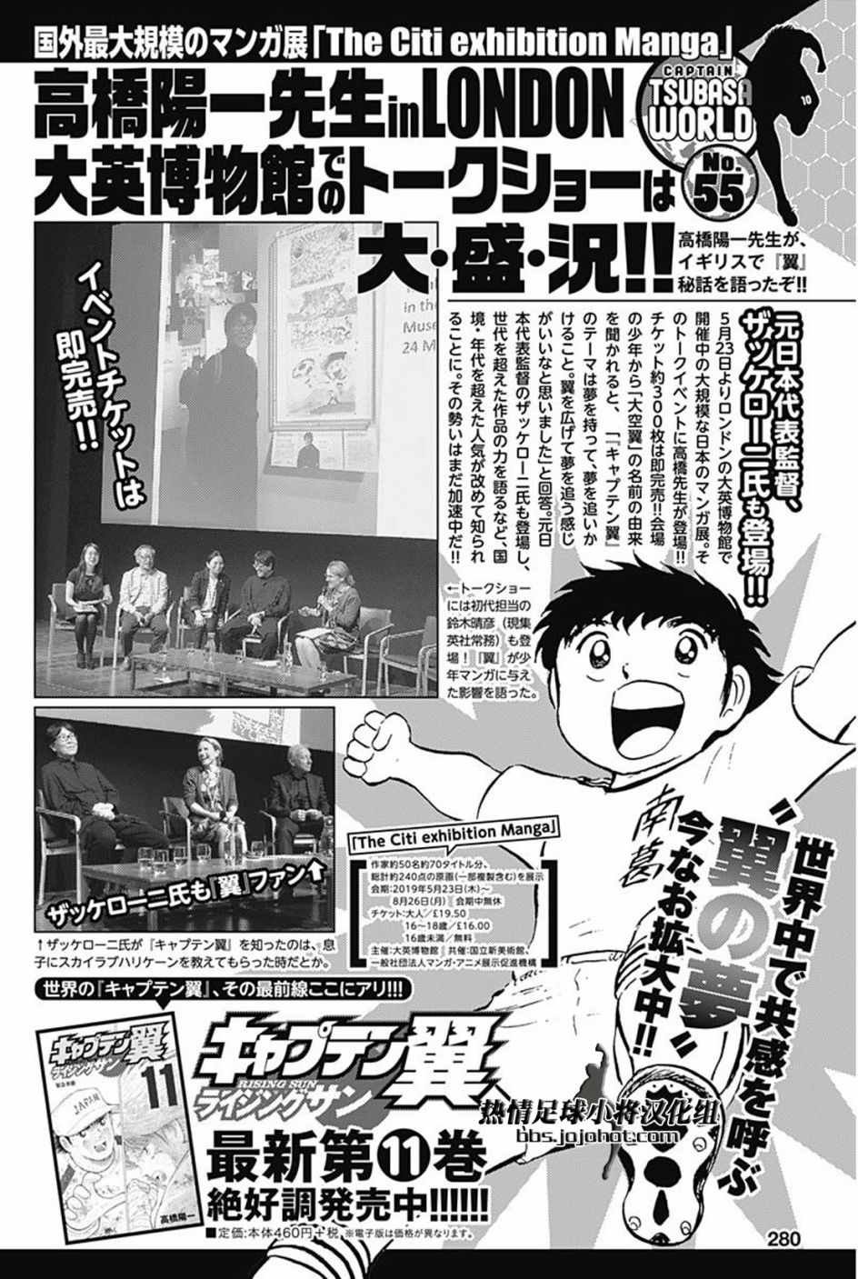 第96话