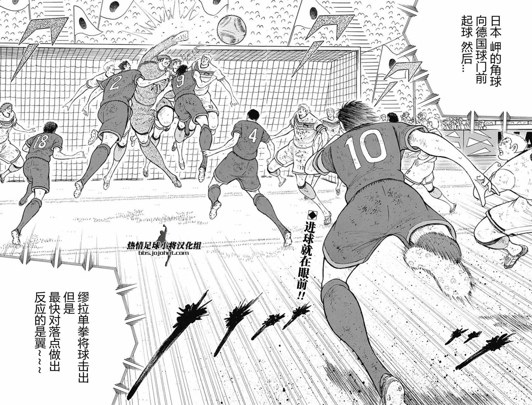 第97话