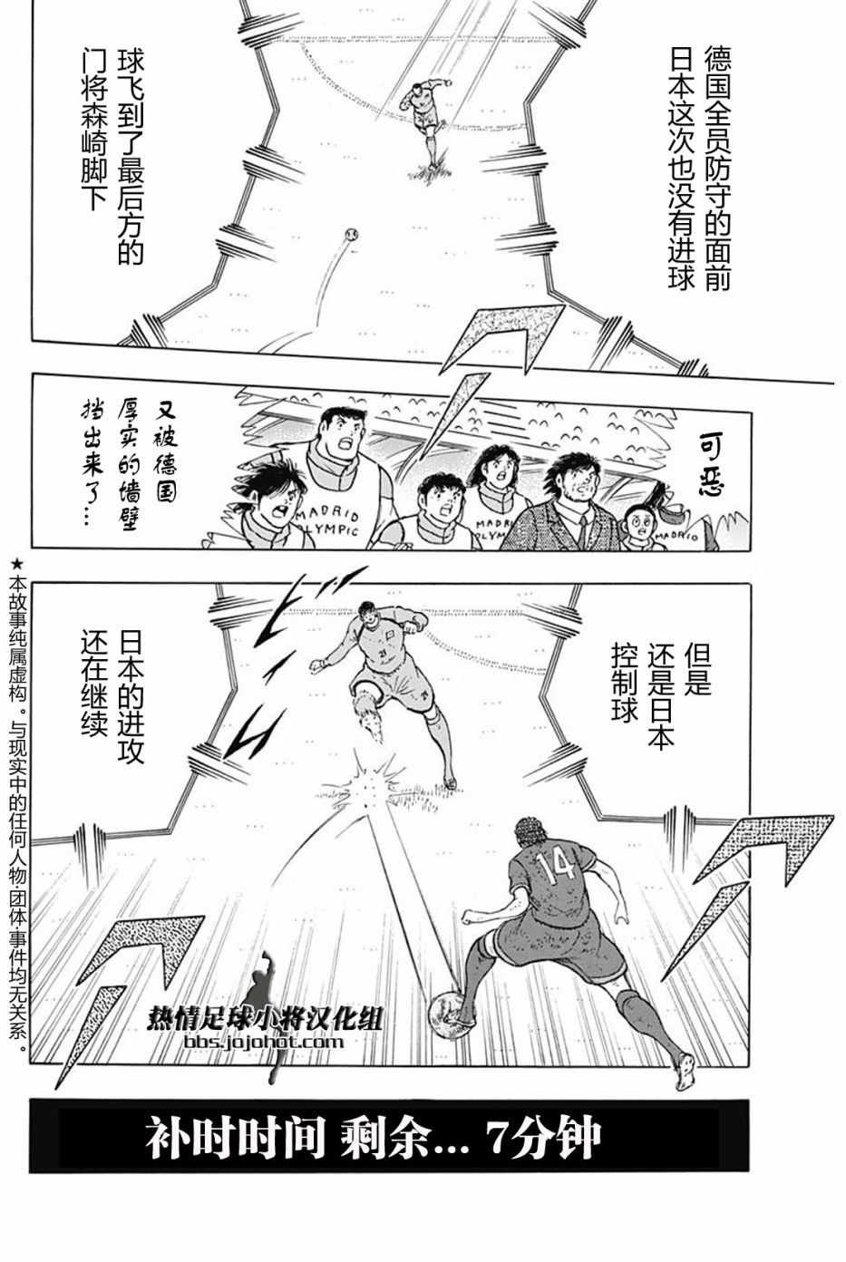 第97话