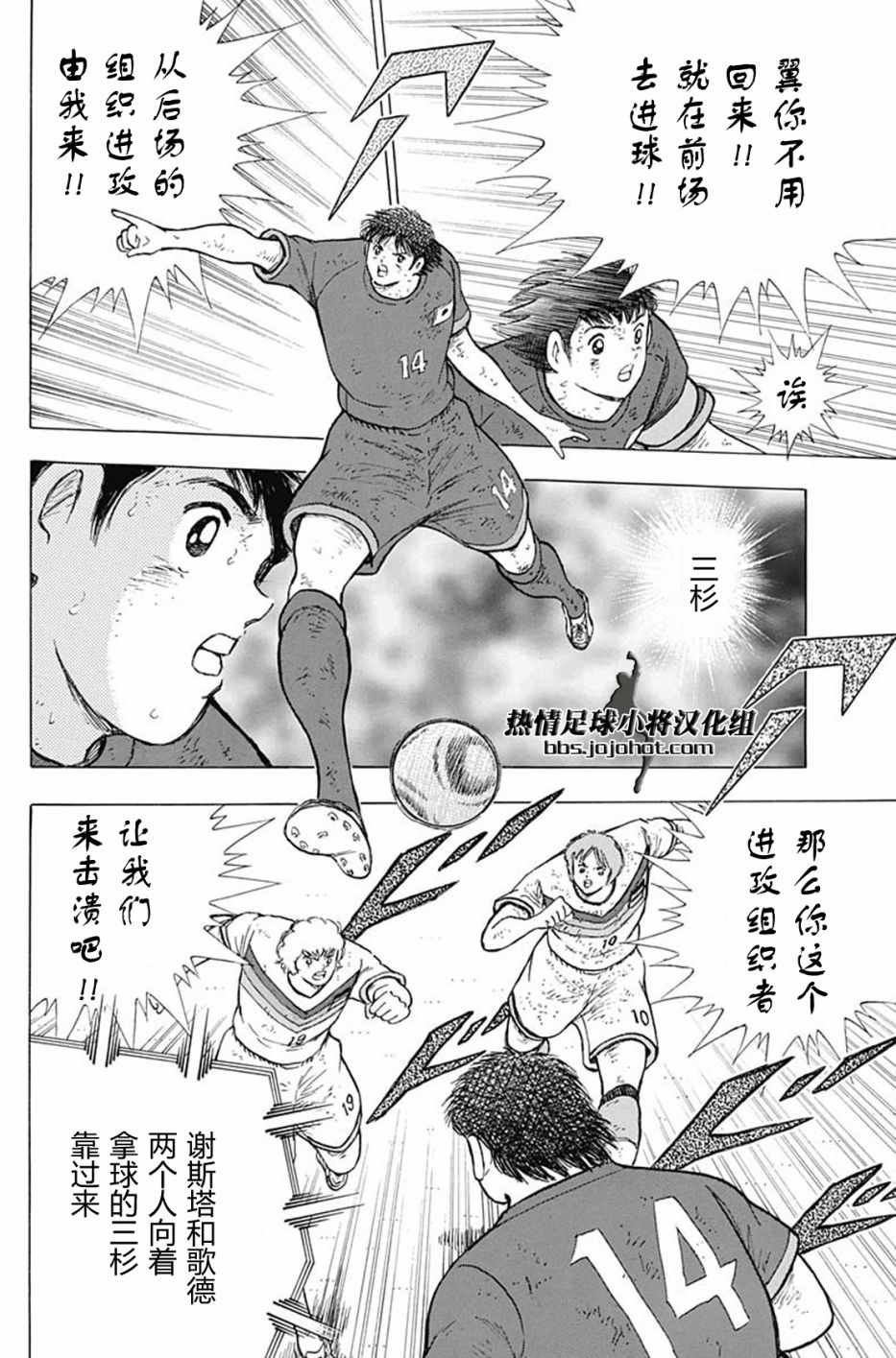 第97话