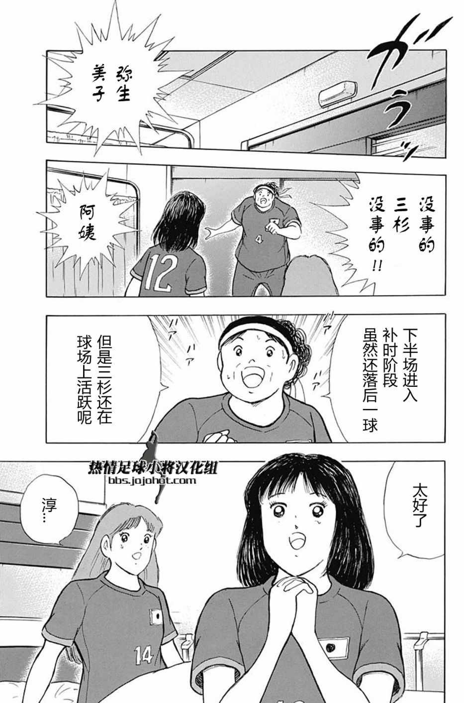 第97话