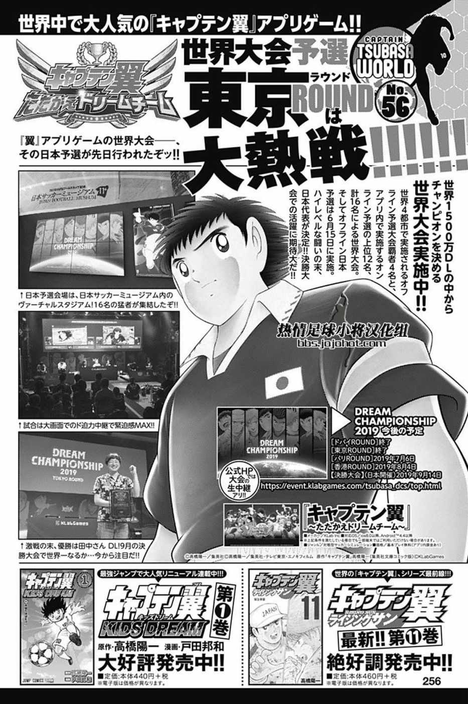 第97话