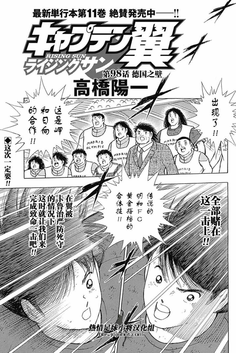 第98话