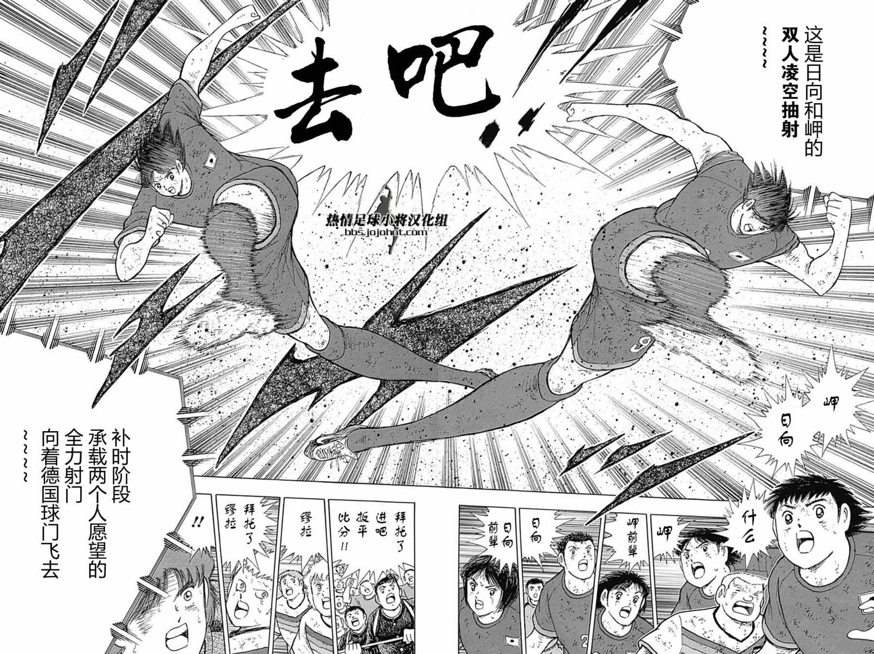 第98话