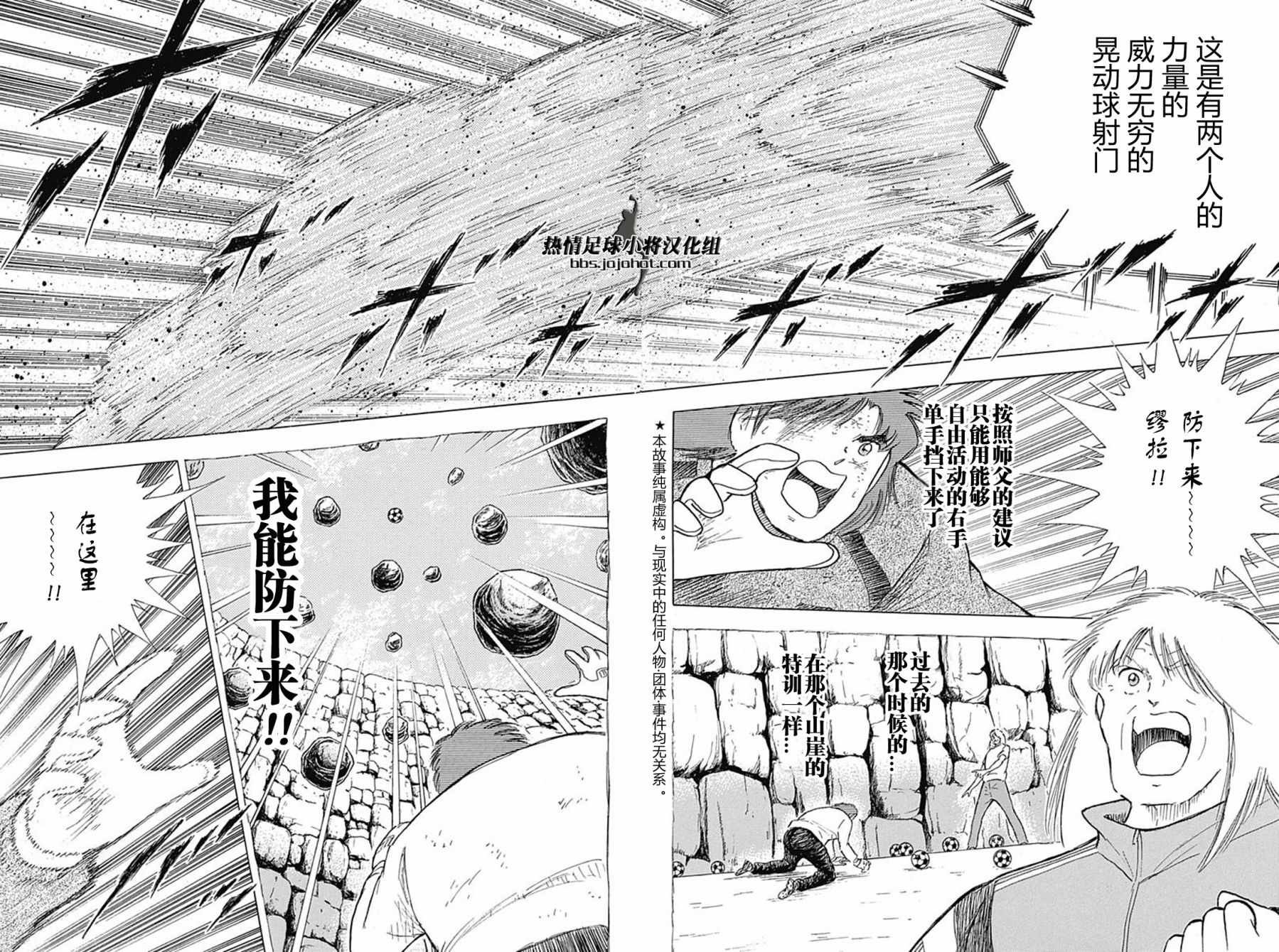 第98话