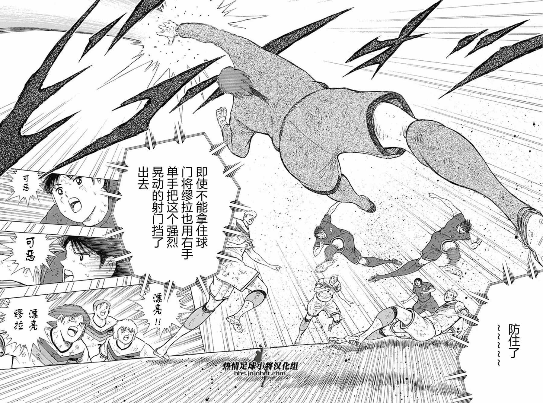 第98话
