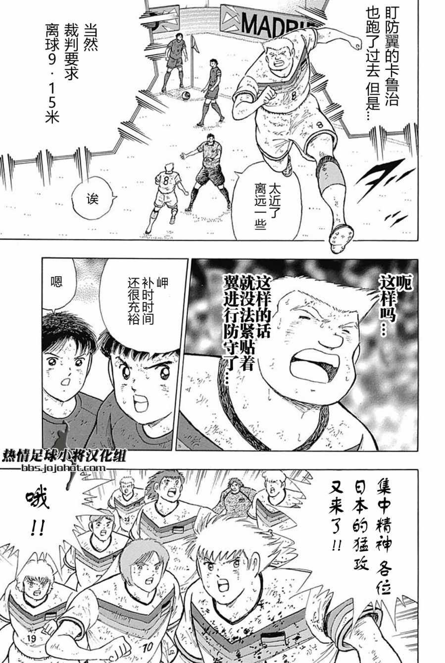 第98话