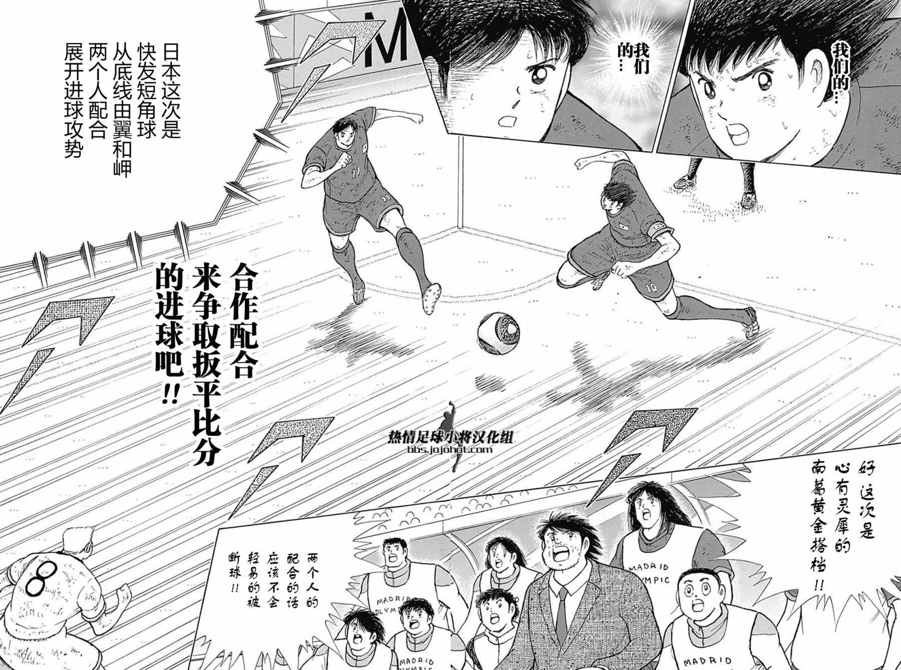 第98话