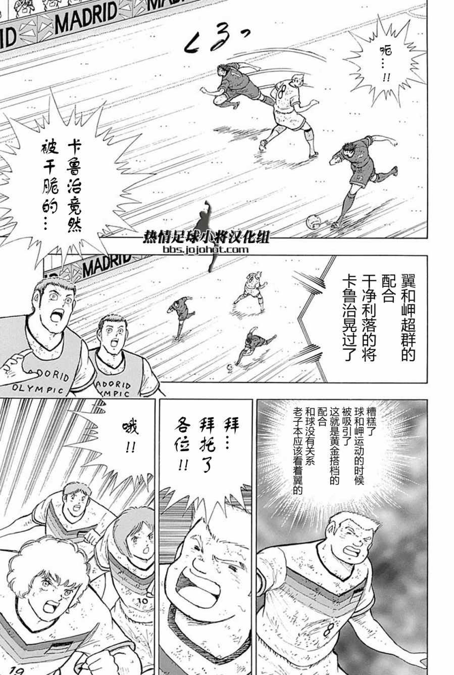 第98话