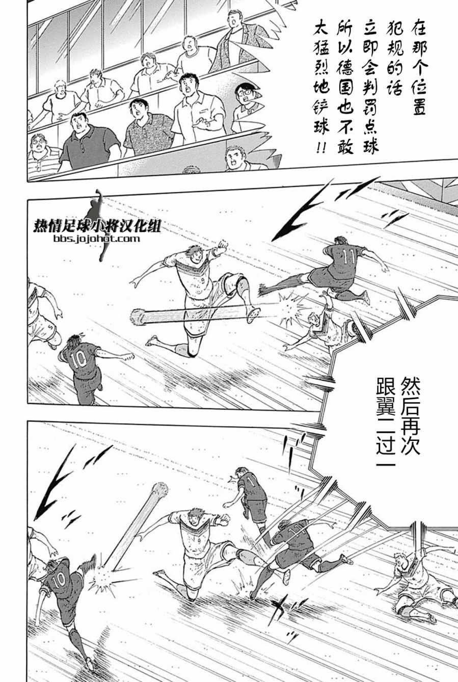 第98话