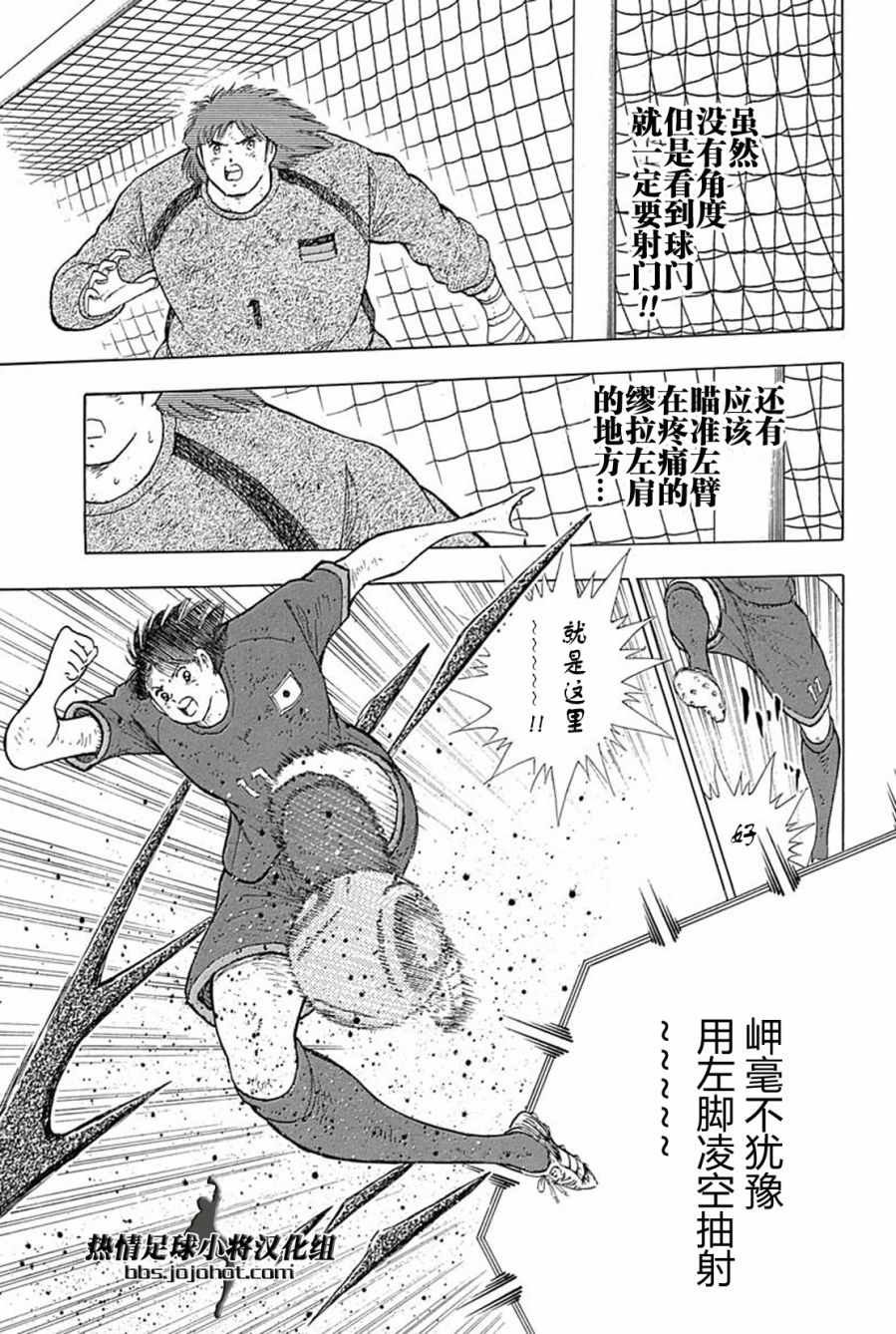 第98话