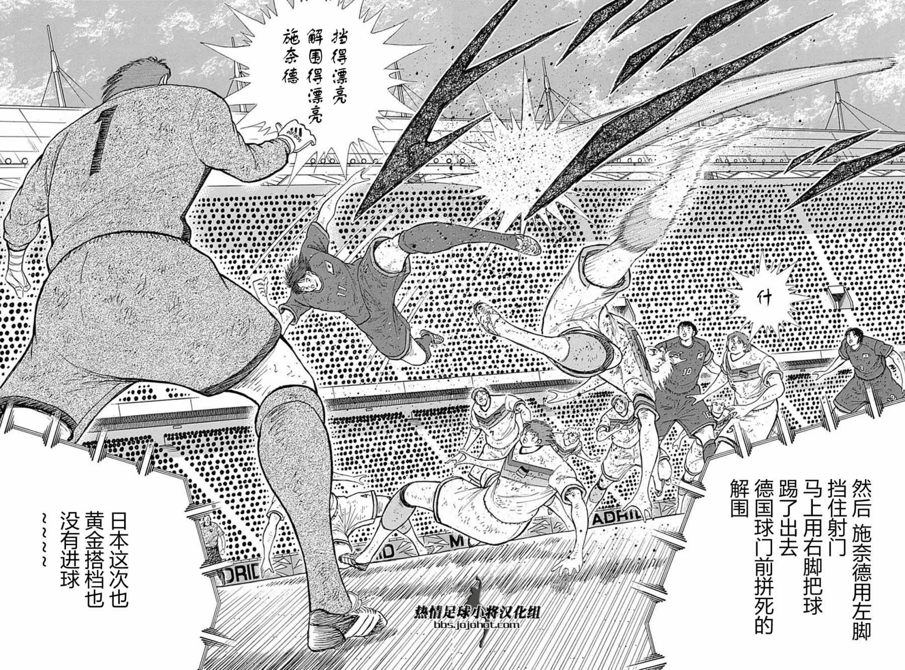 第98话
