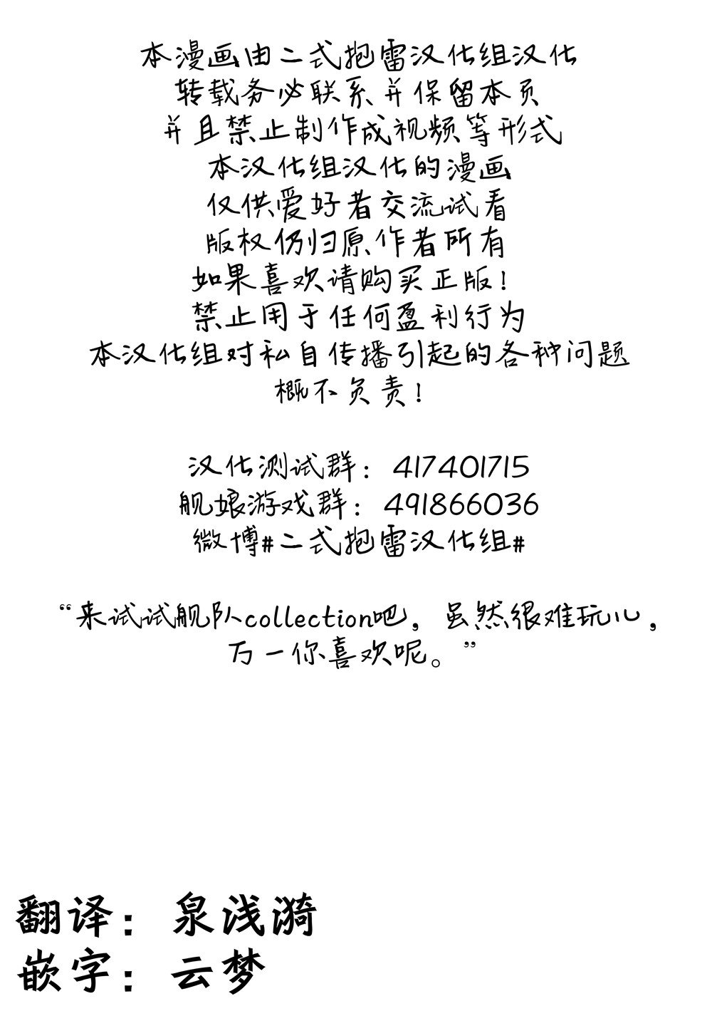 短篇