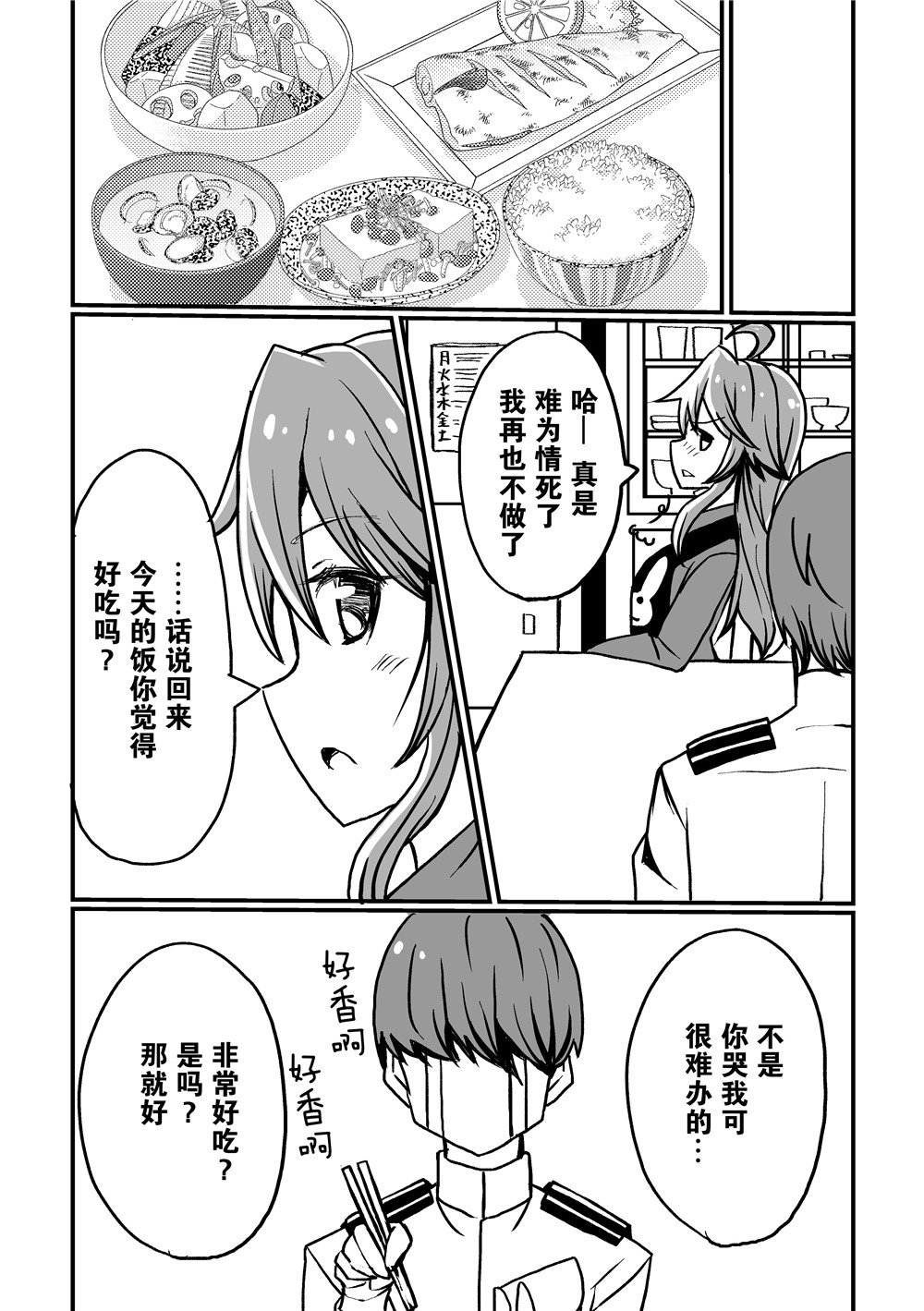 短篇